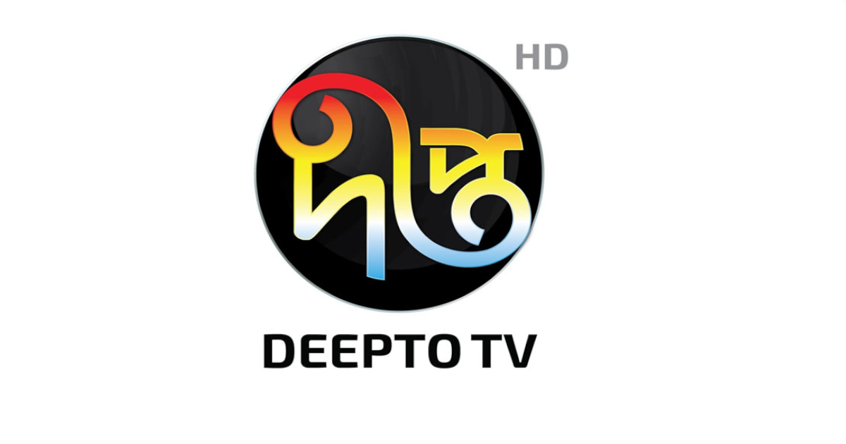 Deepto Tv